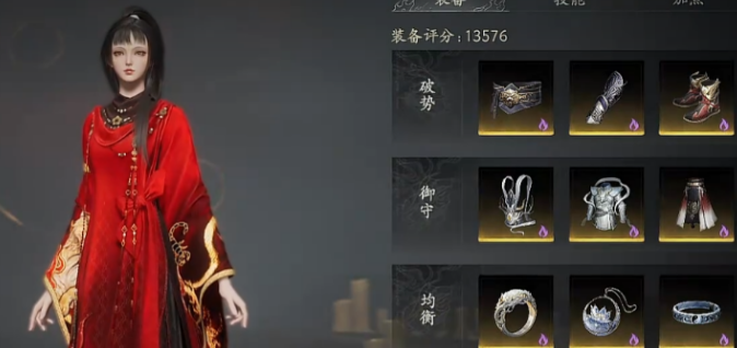 七界梦谭加点教程 七界梦谭潜能怎么加点