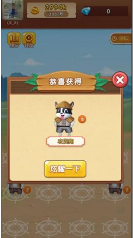 流行的养宠物的不用网络游戏有什么 2026火爆的的养宠物推荐截图