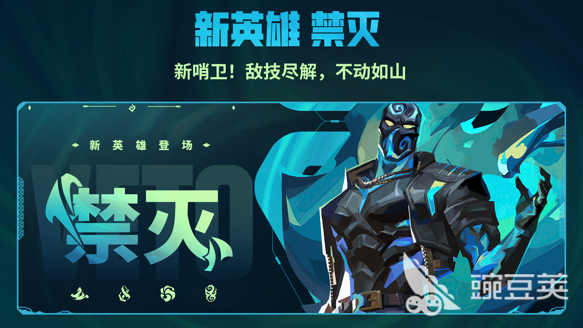 无畏契约账号估价平台分享：可靠的游戏账号交易平台对比