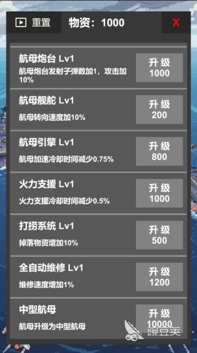 2026榜单3航空母舰游戏下载分享,高人气航母游戏before_1