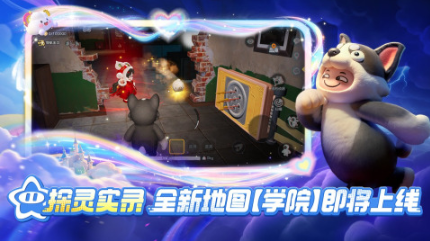 2026温馨治愈萌系画风游戏合辑：经典治愈游戏榜单分享截图