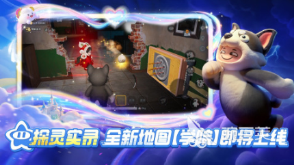 温馨治愈萌系画风游戏分享 2026年高口碑经典治愈系游戏榜单截图