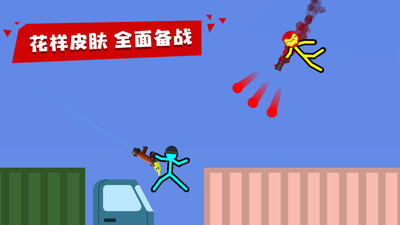 分享几款两个人受欢迎的游戏 2026火爆的双人游戏介绍截图