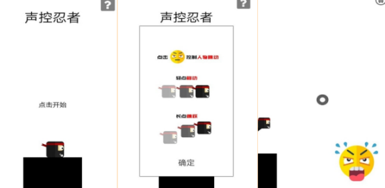 类似声控小鸡游戏有哪些