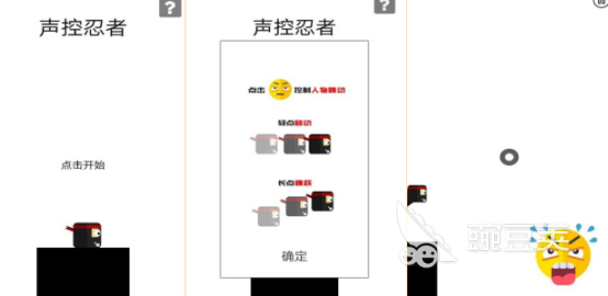 相似声控小鸡游戏有哪几款 2026有趣声音控制榜单9before_1分享截图