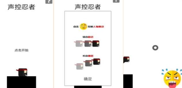 相似声控小鸡游戏有哪几款 2026有趣的声音榜单9before_1截图