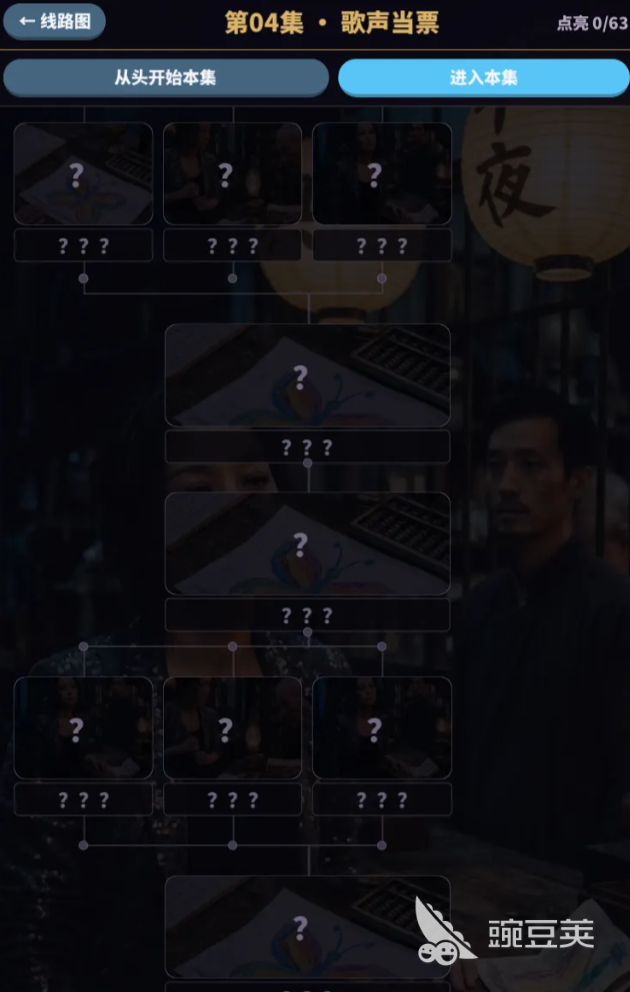 午夜典当行怎么下载？午夜典当行下载攻略与安装方法详解