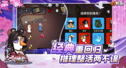 流行的团队游戏有哪几款 2026火爆的的团队游戏下载截图