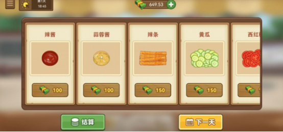 有趣的可口的煎饼游戏下载推荐哪些
