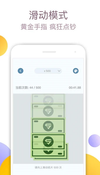 精彩的手速小游戏排行