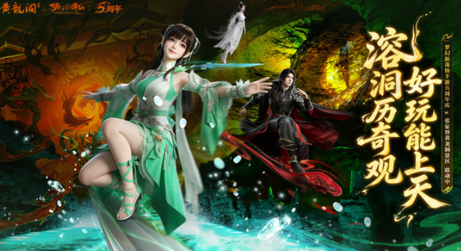 游戏手机版能够结婚的游戏合辑 受欢迎的结婚手游榜单合集2026截图