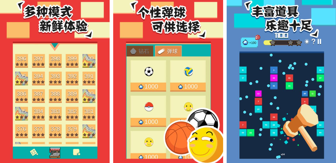 打方块的游戏哪个经典 2026耐玩打方块游戏合辑截图