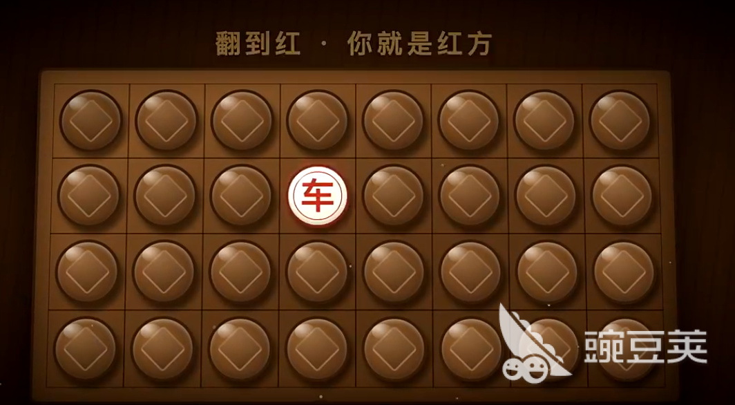 疯狂翻盖象棋下载攻略 疯狂翻盖象棋怎么下载截图