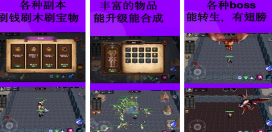 2026火爆的防守游戏手机版分享 有趣的防守游戏下载排行截图