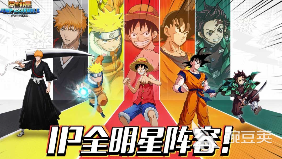 漫画群星大集结武道会怎么玩 漫画群星大集结武道会详细玩法教程截图