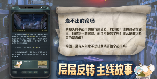 是或不是的推理游戏有没有