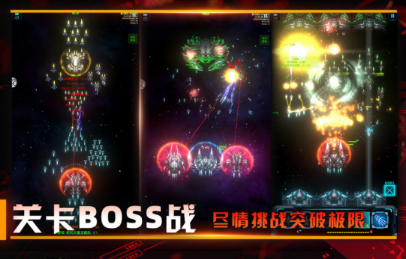 星际太空类游戏有哪几款 2026必玩的星际太空游戏手机版分享截图