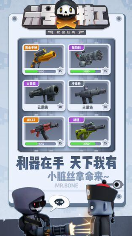 和特工17类似的游戏有什么