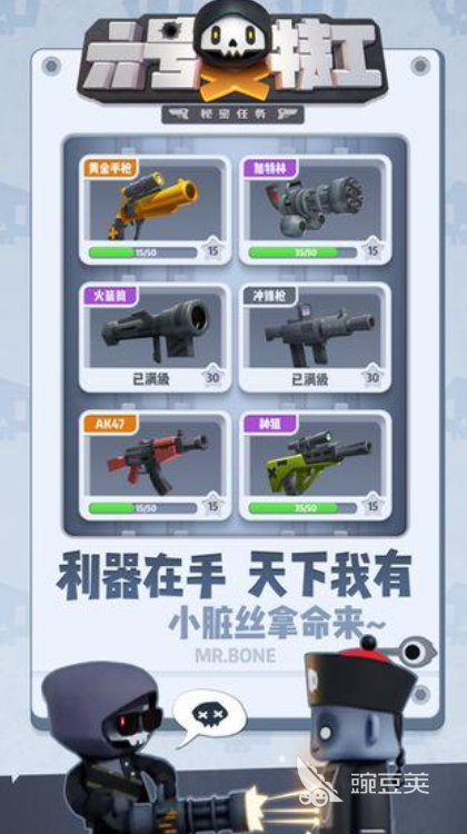 特工17相似游戏分享 2026特工17必玩同类型游戏榜单截图