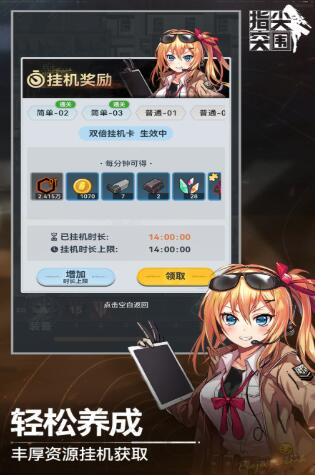 指尖突围兑换码有哪几款 指尖突围兑换码合辑