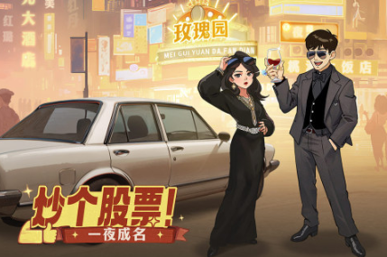 好玩的欢乐小镇游戏下载