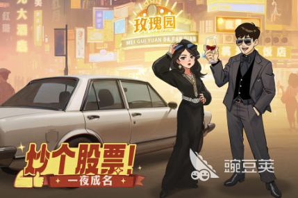 2026欢乐小镇游戏下载分享 好玩有趣的小镇游戏榜单
