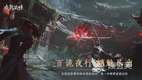 诡影藏锋到底是不是网易作品 诡影藏锋工作室背景与代表作解析截图