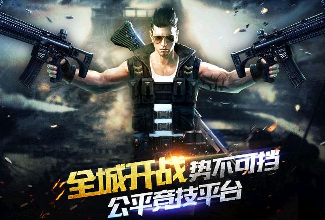 枪击手游有哪几款 枪击游戏手机版榜单2026截图