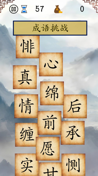 耐玩的一年级游戏怎么下载 适合一年级孩子玩的游戏手机版分享2026截图