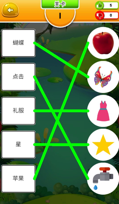 有没有适合练单词的英语游戏