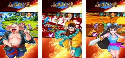 有关于西游记的游戏有哪些