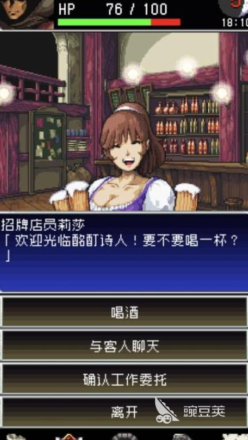 2026经典地牢RPG不用网络游戏介绍 刺激地牢探险RPG游戏手机版分享截图