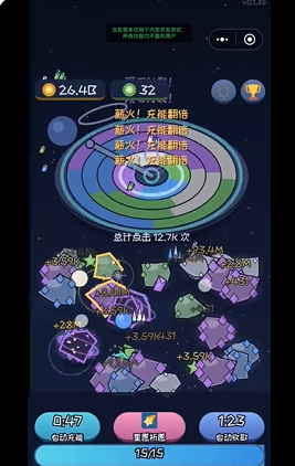 星际矿场下载 星际矿场正版下载安装链接截图