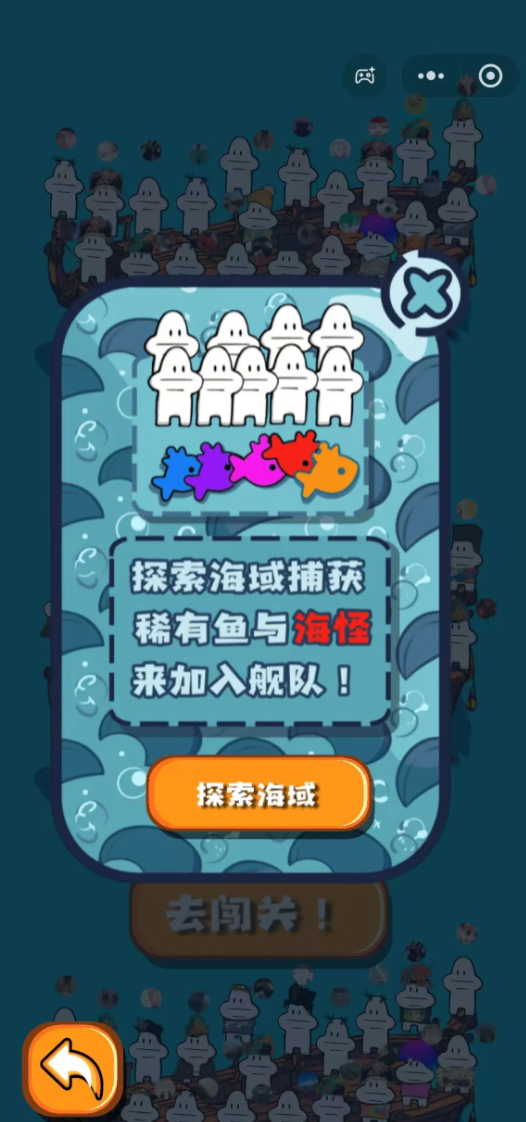 咬钩小队手游下载渠道有哪些