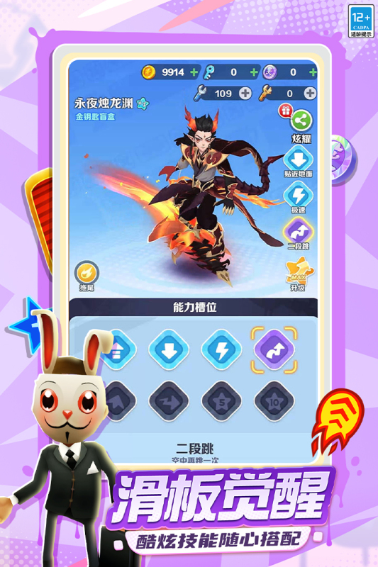 有趣的跑男游戏有哪些