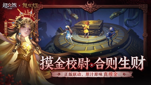 超热门恐怖两个人联机游戏手机版2026 哪个恐怖游戏能够双人玩截图