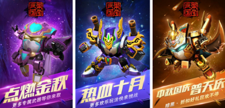 榜单合集4的果宝特工游戏有什么 2026受欢迎的果宝特攻游戏手机版before_2截图