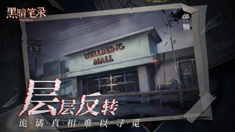 五大热门的悬疑游戏排行