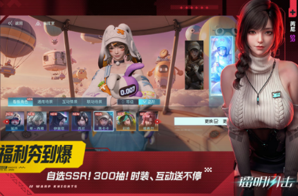 好玩的二次元美女格斗有什么 2026不用钱的二次元美女游戏手机版分享截图