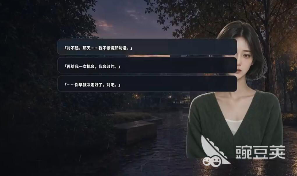 回到那一天游戏手机版好玩吗 回到那一天手游实测体验与玩法优缺点截图