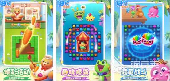2026有趣的竖版游戏手机版分享 不用钱竖版游戏榜单合集截图