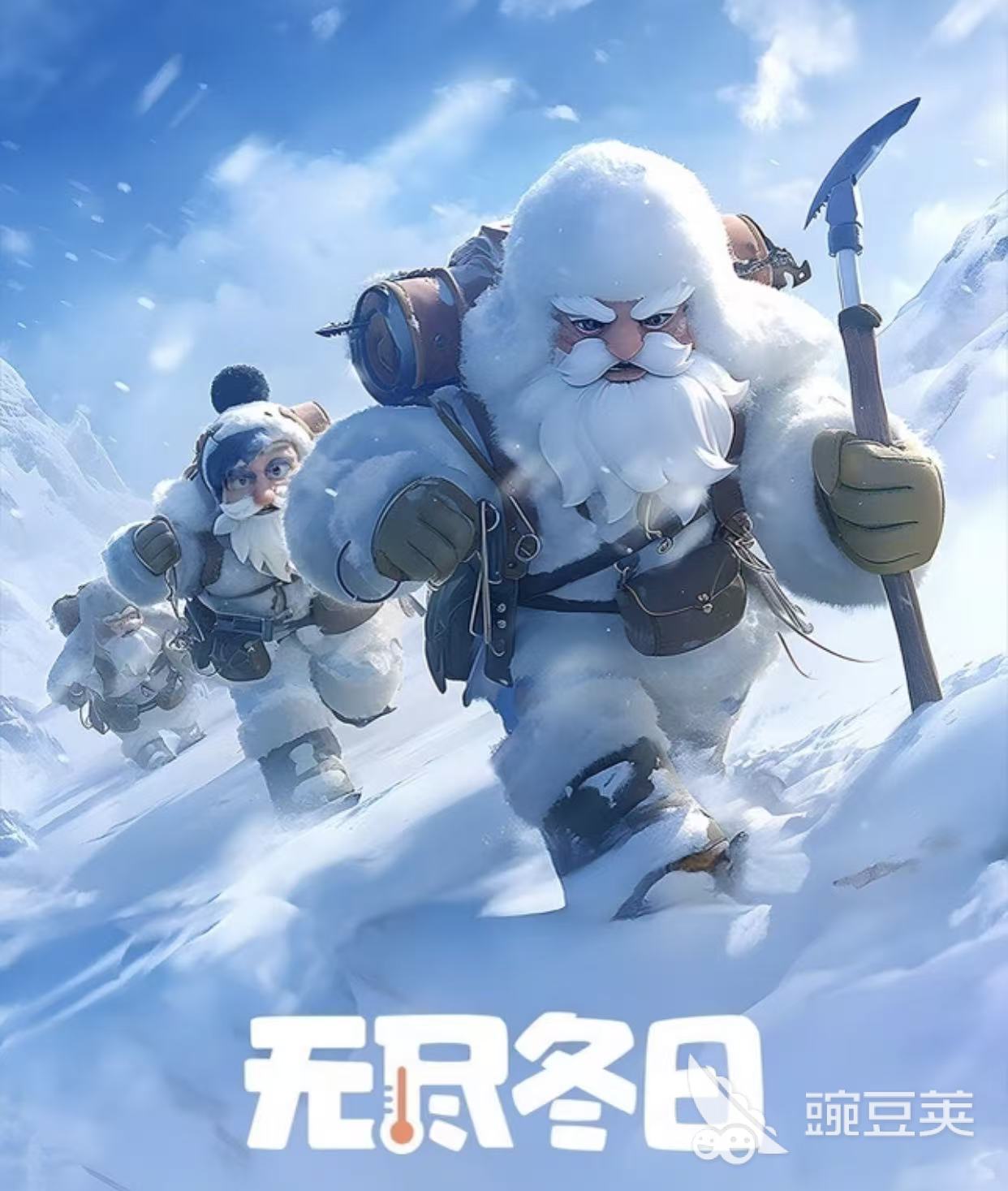 无尽冬日账号交易选哪些平台可靠?平台选择避坑与注意事项
