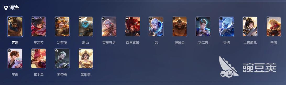 王者万象棋全英雄名单及角色盘点