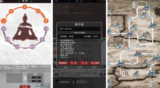2026火爆的文字武侠游戏有哪几款？高人气文字武侠手游安卓下载排名截图
