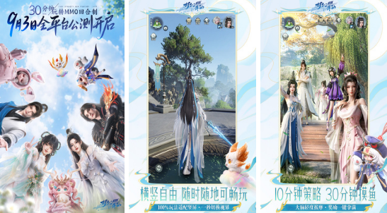 高人气大型手机游戏有哪些