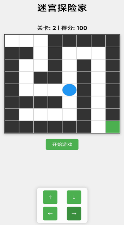热门的迷宫游戏下载推荐哪些