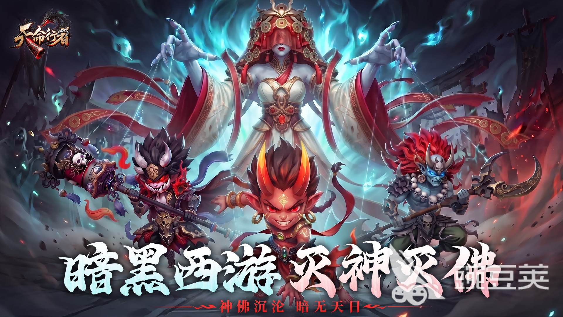 天命行者礼包码合辑 天命行者最新兑换码汇总截图