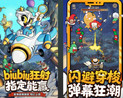 受欢迎的飞行射击类游戏有哪几款 2026高人气飞行射击游戏手机版合辑截图