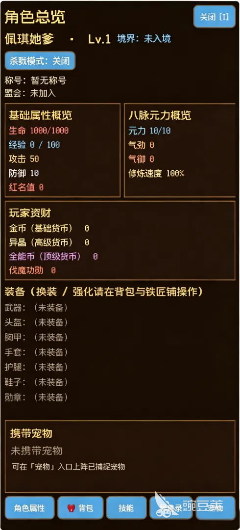 无境手游安卓下载地址汇总｜最新安卓iOS安装包获取方式