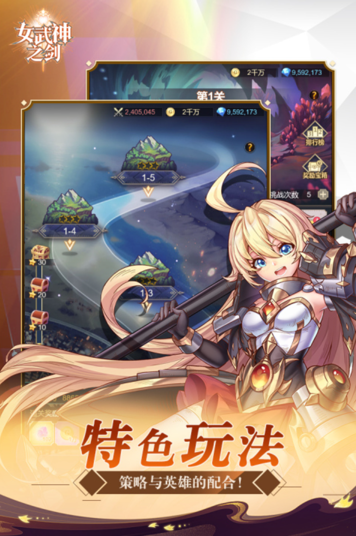 女武神游戏合辑 2026必玩的女武神游戏有哪几款截图